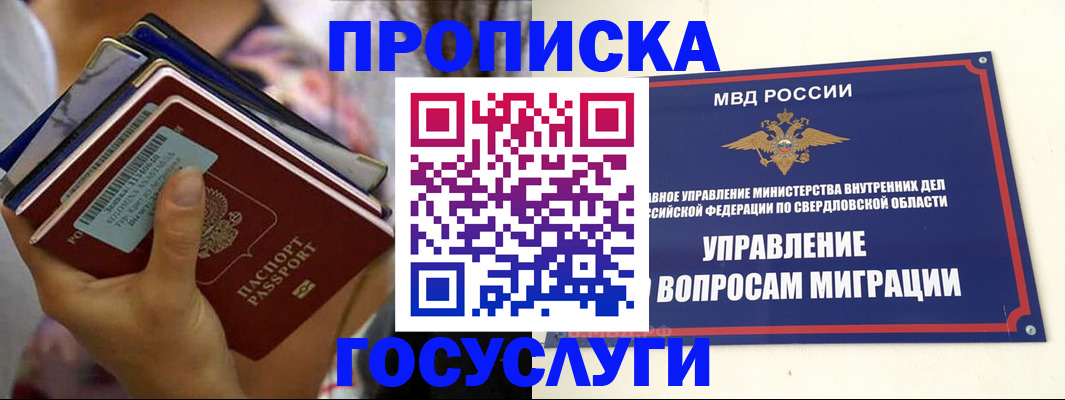 форма 3 в Осинниках